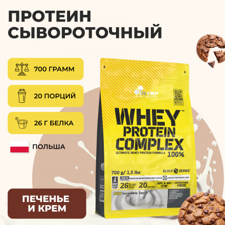 OLIMP 100% Whey Protein Complex 700 г печенье-крем