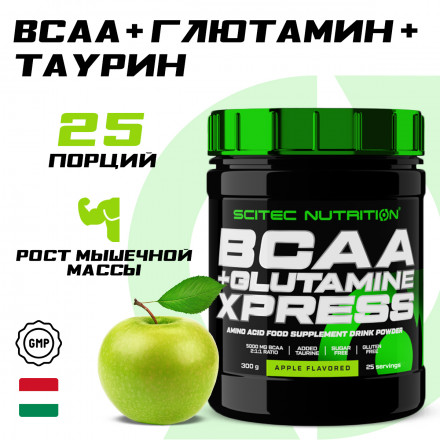 Аминокислоты BCAA 2:1:1, глютамин и таурин Scitec Nutrition BCAA+Glutamine Xpress, 5000 мг в порции, порошок 300 г, яблоко