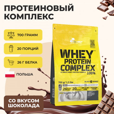 OLIMP 100% Whey Protein Complex 700 г шоколад