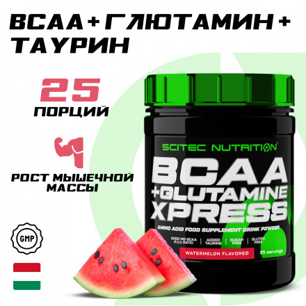 Аминокислоты BCAA 2:1:1, глютамин и таурин Scitec Nutrition BCAA+Glutamine Xpress, 5000 мг в порции, порошок 300 г, арбуз