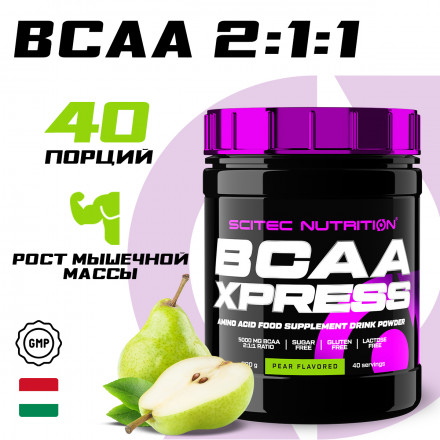Аминокислоты ВСАА 2:1:1  Scitec Nutrition BCAA Xpress, 5000 мг в порции, порошок, 280 г, груша