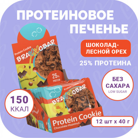 Протеиновое печенье Bravvobar со вкусом шоколад-фундук, 12шт