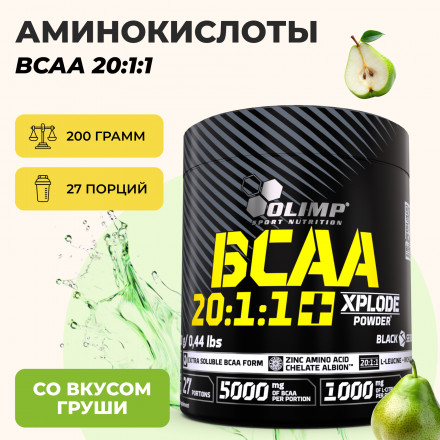 Olimp BCAA 20:1:1 Xplode powder 200 г груша