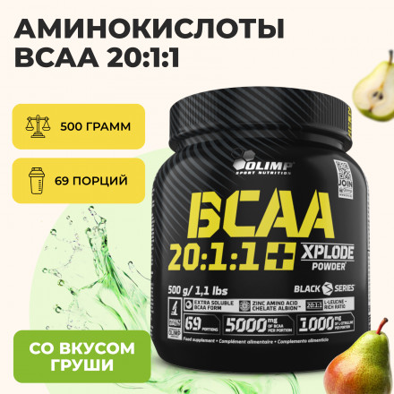 Olimp BCAA 20:1:1 Xplode powder 500 г груша