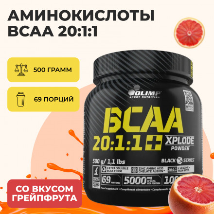 Olimp BCAA 20:1:1 Xplode powder 500 г грейпфрут