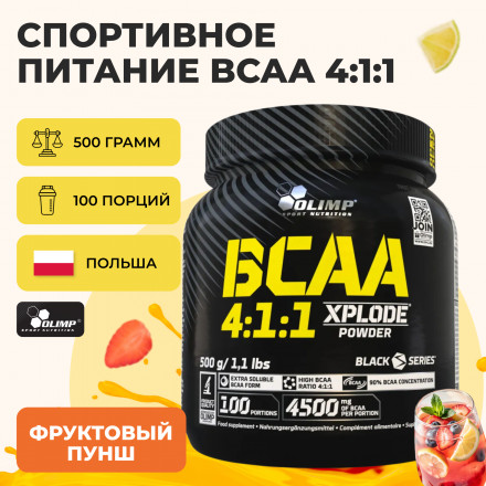 Olimp BCAA 4:1:1 Xplode powder 500 г фруктовый пунш