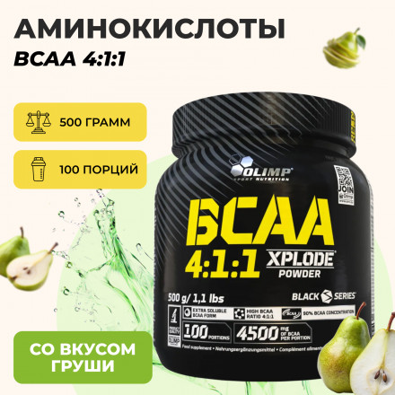 Olimp BCAA 4:1:1 Xplode powder 500 г груша