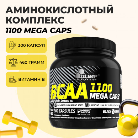 OLIMP BCAA Mega Caps 300 капсул