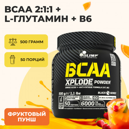 OLIMP BCAA Xplode Powder 500 г фруктовый пунш