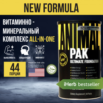 Витаминно-минеральный комплекс Universal Nutrition Animal PАК, 44 порции