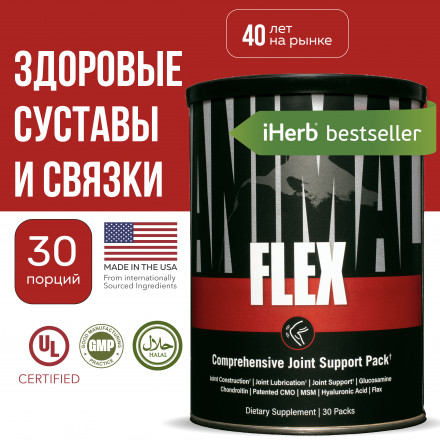 Комплекс для суставов и связок Universal Nutrition Animal Flex, глюкозамин хондроитин MSM, 30 порций