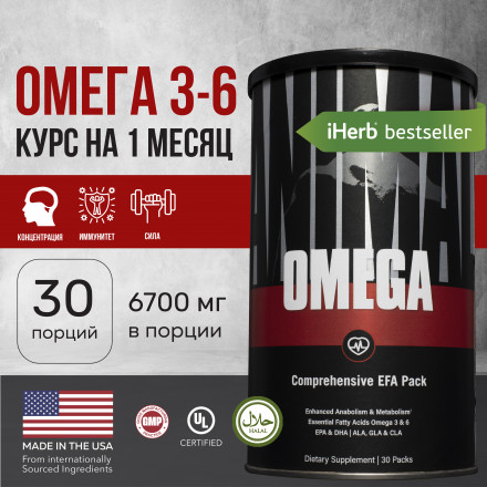 Комплекс Омега-3 Омега-6 Animal Omega, 30 пакетов