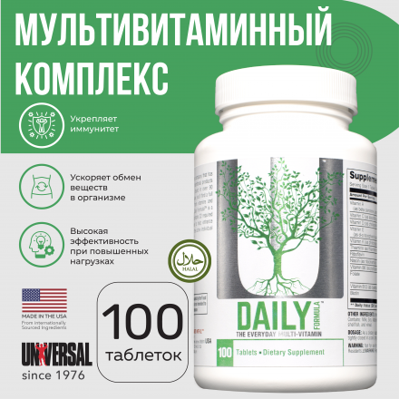 Витаминно-минеральный комплекс Universal Daily Formula, 100 таблеток 