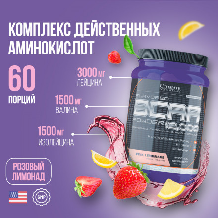 Аминокислоты Ultimate Nutrition BCAA 12,000, Розовый лимонад, 457 г