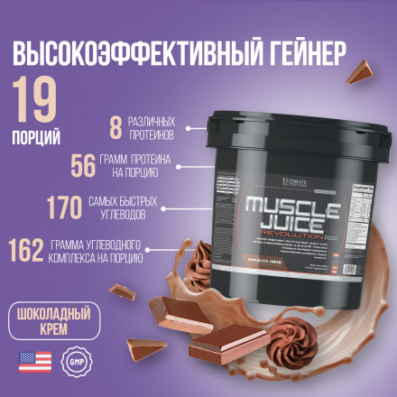 Гейнер Muscle Juice Revolution, Шоколадный крем, 5040 г