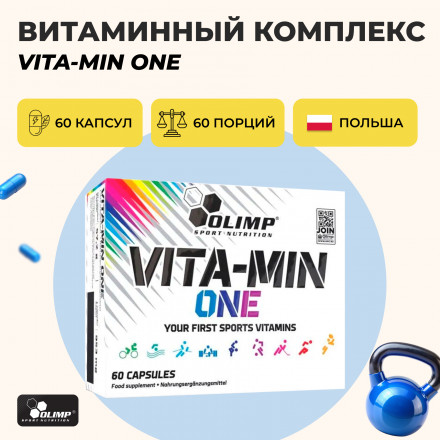 Olimp Vita-Min One 60 капсул