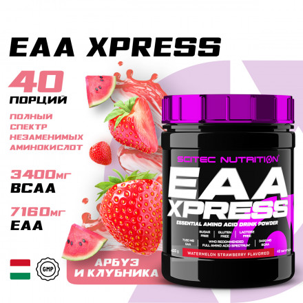 Аминокислоты EAA Xpress 400г, арбуз-клубника