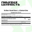 Аминокислота Scitec Nutrition L-Glutamine, 600 г 