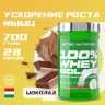 Сывороточный протеин Whey Isolate, 700г, шоколад
