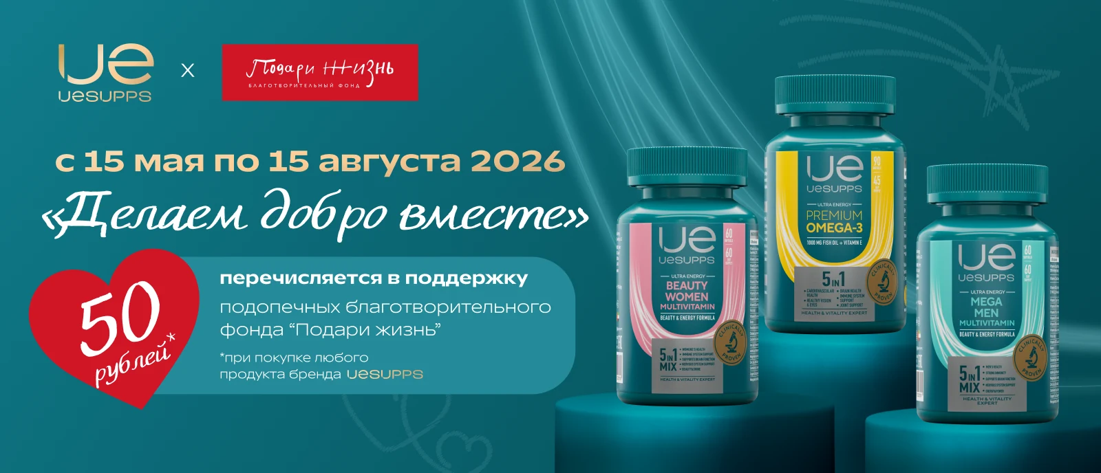 Большой ассортимент